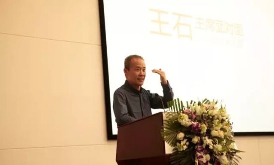 王石在演讲现场