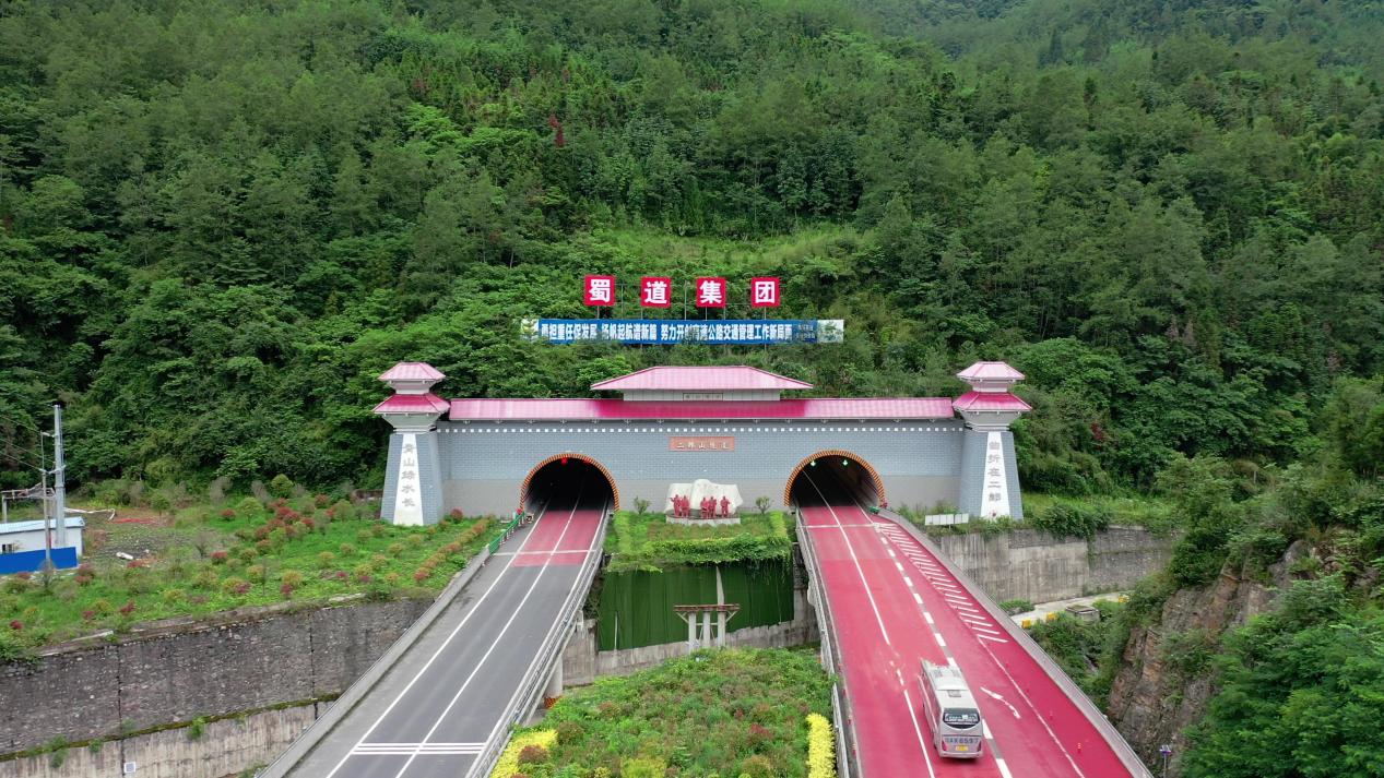 雅康高速二郎山隧道荣获国家优质工程奖